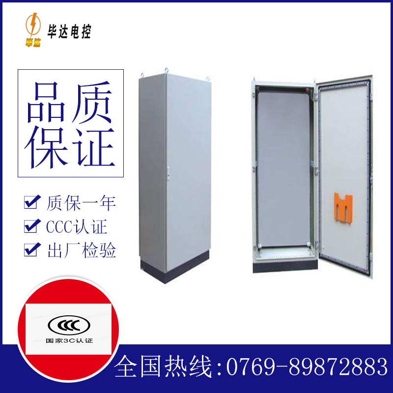 泾阳仿威图柜