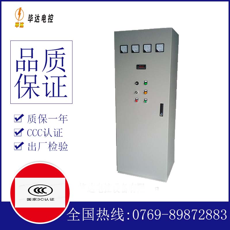 泾阳软启动控制柜